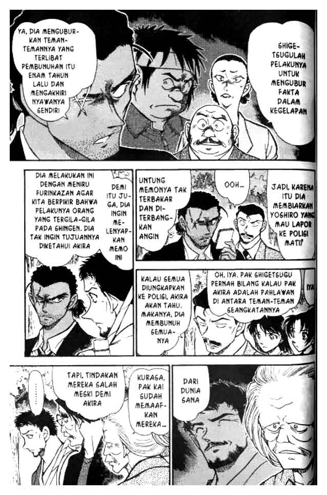 detective-conan - Chapter: 617
