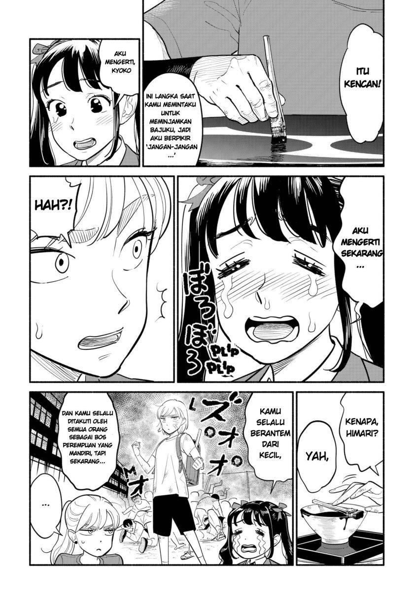 hanninmae-no-koibito - Chapter: 5
