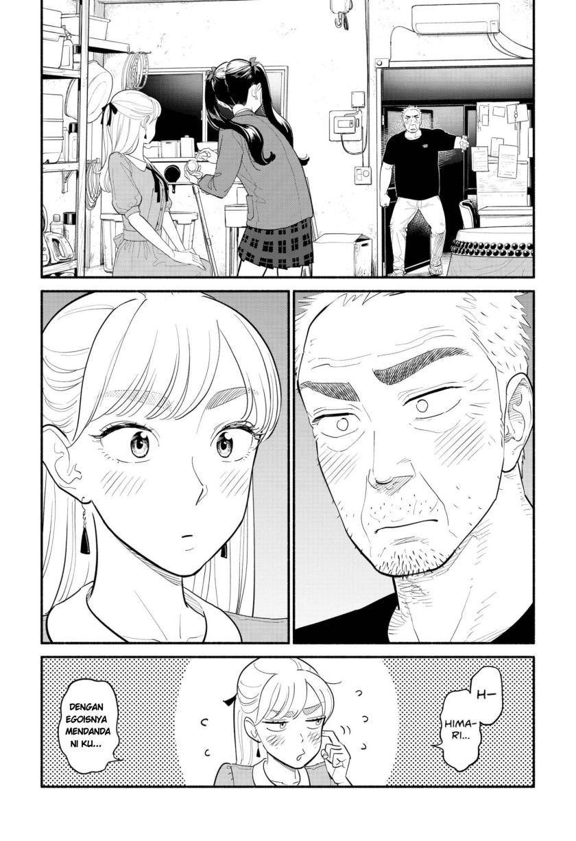 hanninmae-no-koibito - Chapter: 5