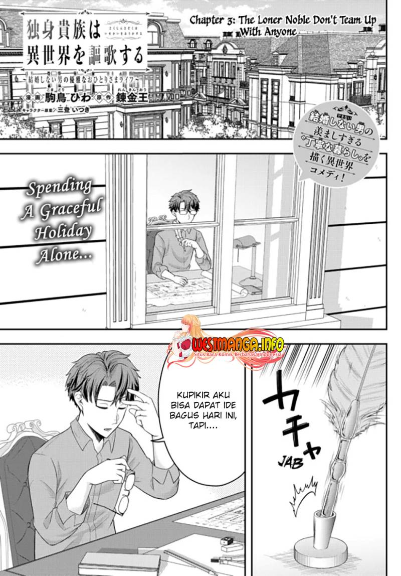 dokushin-kizoku-wa-isekai-wo-ouka-suru-kekkon-shinai-otoko-no-yuuga-na-ohitori-sama-life - Chapter: 3