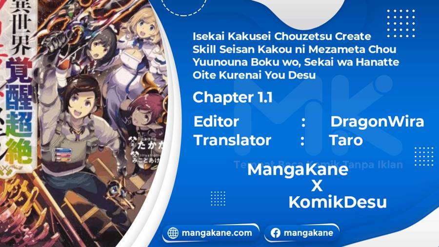isekai-kakusei-chouzetsu-create-skill-seisan-kakou-ni-mezameta-chou-yuunouna-boku-wo-sekai-wa-hanatte-oite-kurenai-you-desu - Chapter: 1