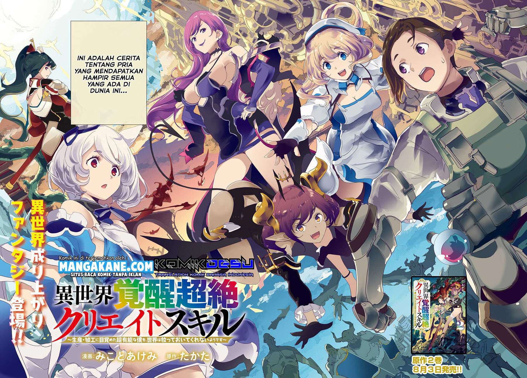 isekai-kakusei-chouzetsu-create-skill-seisan-kakou-ni-mezameta-chou-yuunouna-boku-wo-sekai-wa-hanatte-oite-kurenai-you-desu - Chapter: 1