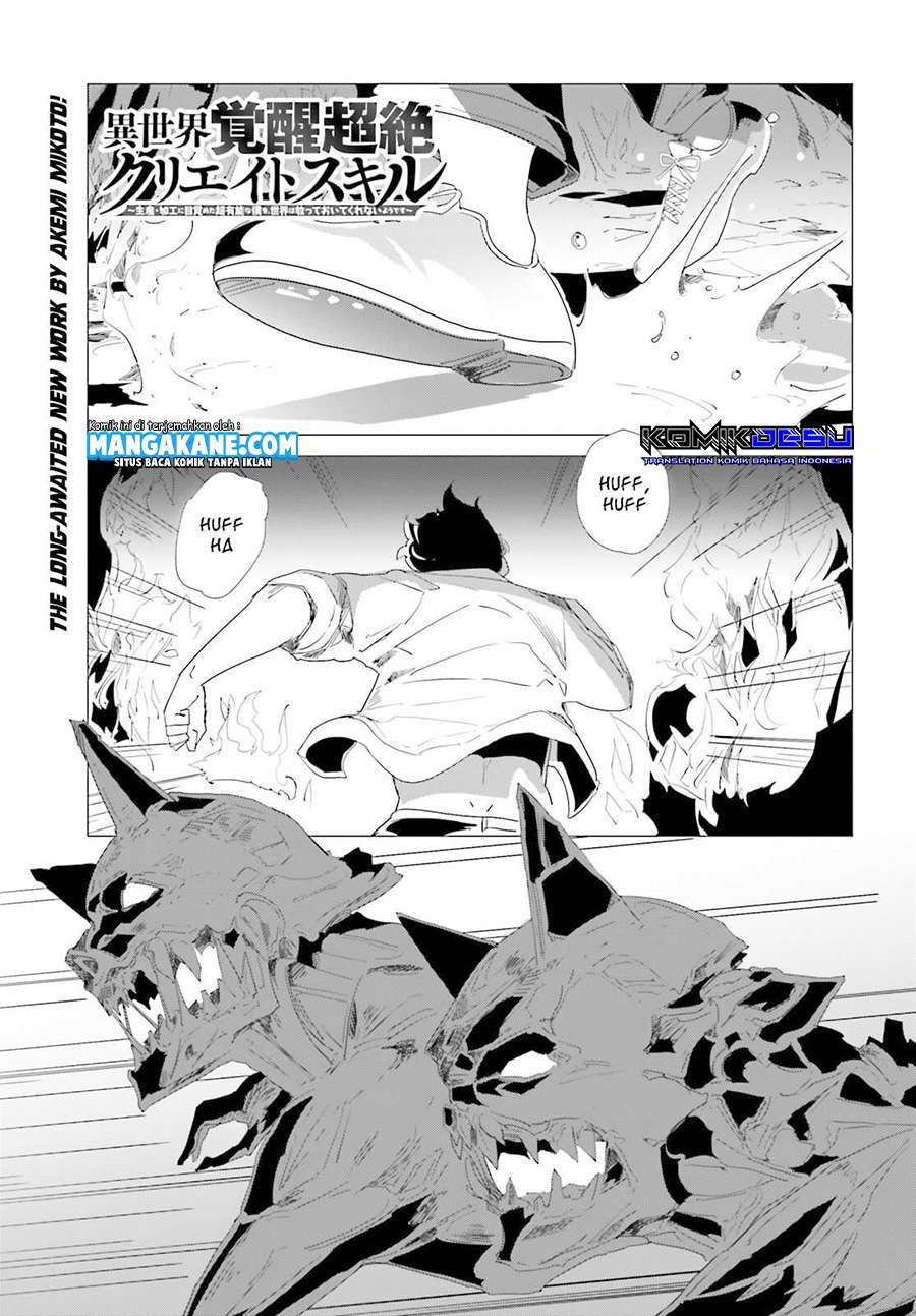 isekai-kakusei-chouzetsu-create-skill-seisan-kakou-ni-mezameta-chou-yuunouna-boku-wo-sekai-wa-hanatte-oite-kurenai-you-desu - Chapter: 1