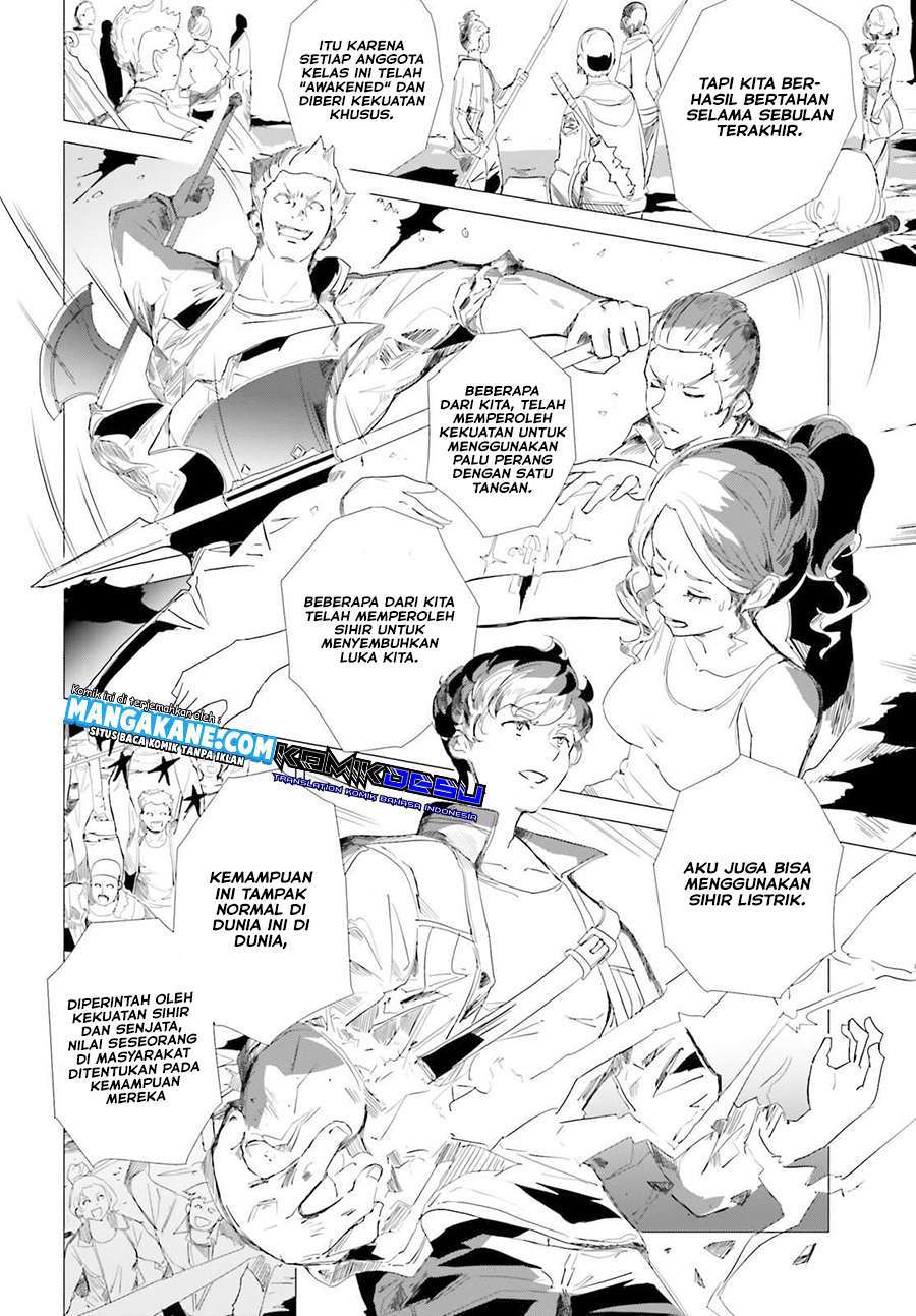 isekai-kakusei-chouzetsu-create-skill-seisan-kakou-ni-mezameta-chou-yuunouna-boku-wo-sekai-wa-hanatte-oite-kurenai-you-desu - Chapter: 1