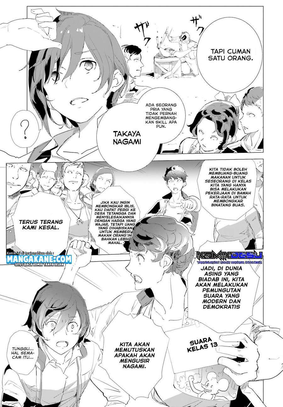 isekai-kakusei-chouzetsu-create-skill-seisan-kakou-ni-mezameta-chou-yuunouna-boku-wo-sekai-wa-hanatte-oite-kurenai-you-desu - Chapter: 1