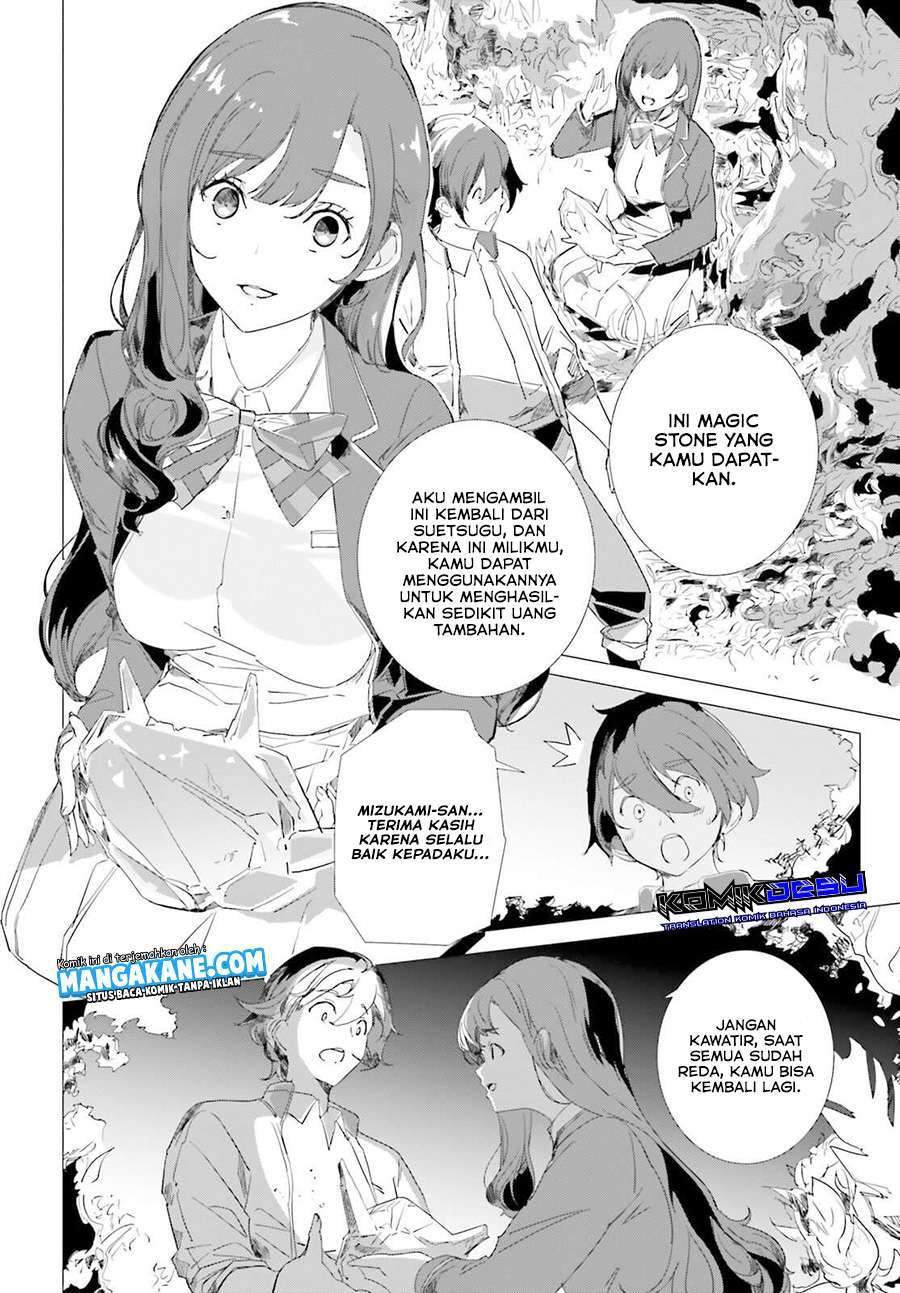 isekai-kakusei-chouzetsu-create-skill-seisan-kakou-ni-mezameta-chou-yuunouna-boku-wo-sekai-wa-hanatte-oite-kurenai-you-desu - Chapter: 1