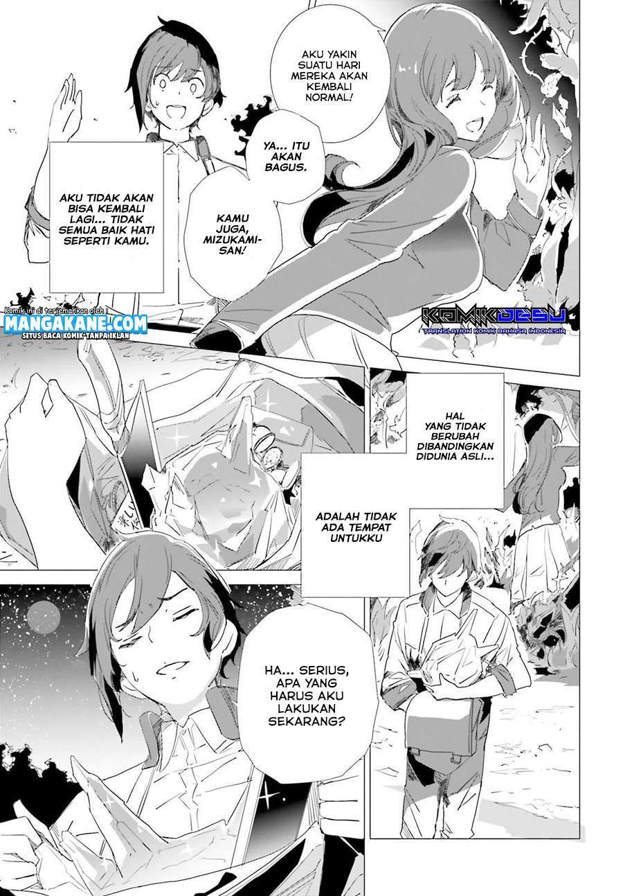 isekai-kakusei-chouzetsu-create-skill-seisan-kakou-ni-mezameta-chou-yuunouna-boku-wo-sekai-wa-hanatte-oite-kurenai-you-desu - Chapter: 1