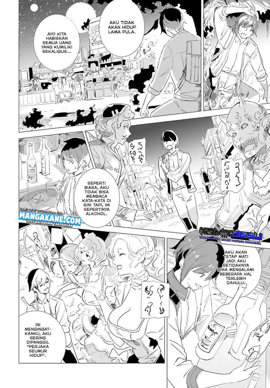 isekai-kakusei-chouzetsu-create-skill-seisan-kakou-ni-mezameta-chou-yuunouna-boku-wo-sekai-wa-hanatte-oite-kurenai-you-desu - Chapter: 1