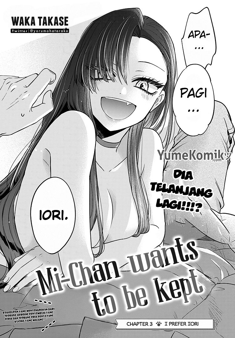 mi-chan-wa-kawaretai - Chapter: 3