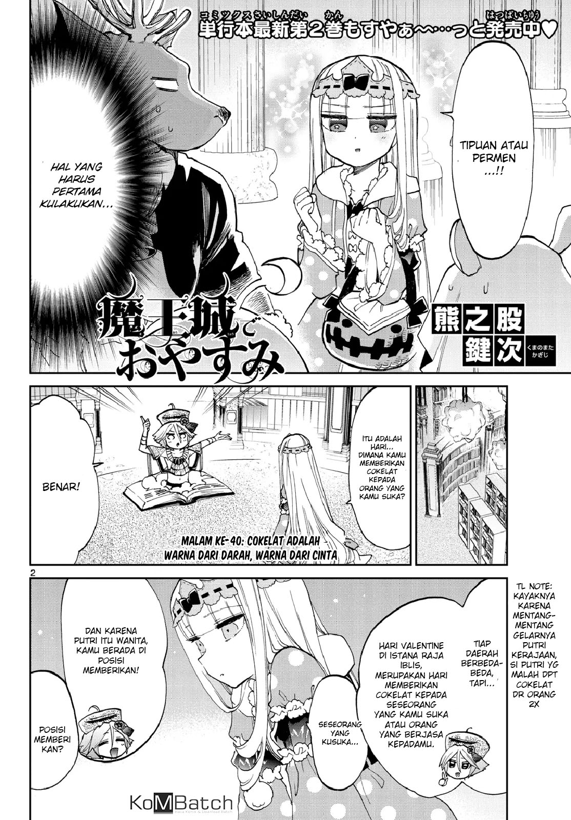 maou-jou-de-oyasumi - Chapter: 40