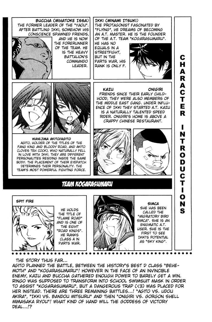 air-gear - Chapter: 60
