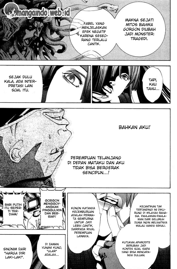 air-gear - Chapter: 60