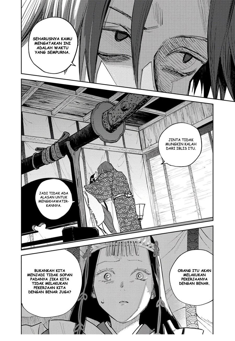 kijin-gentoushou - Chapter: 6.1