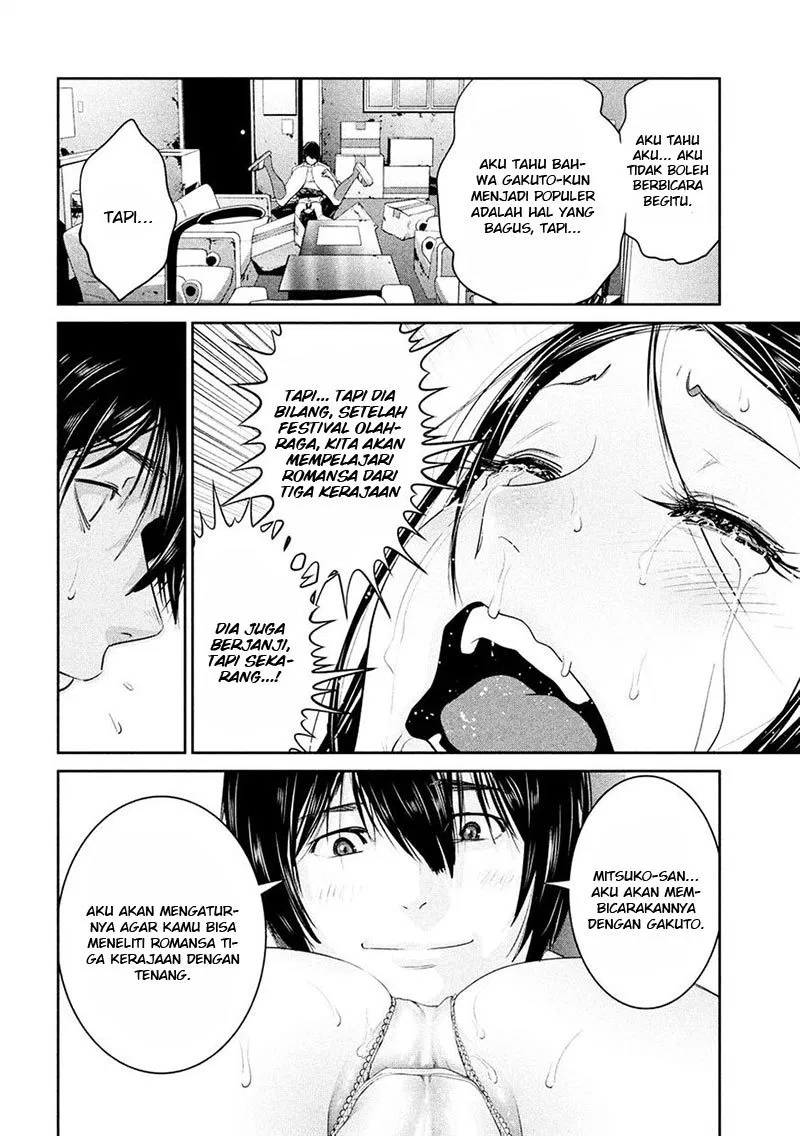 prison-school - Chapter: 246