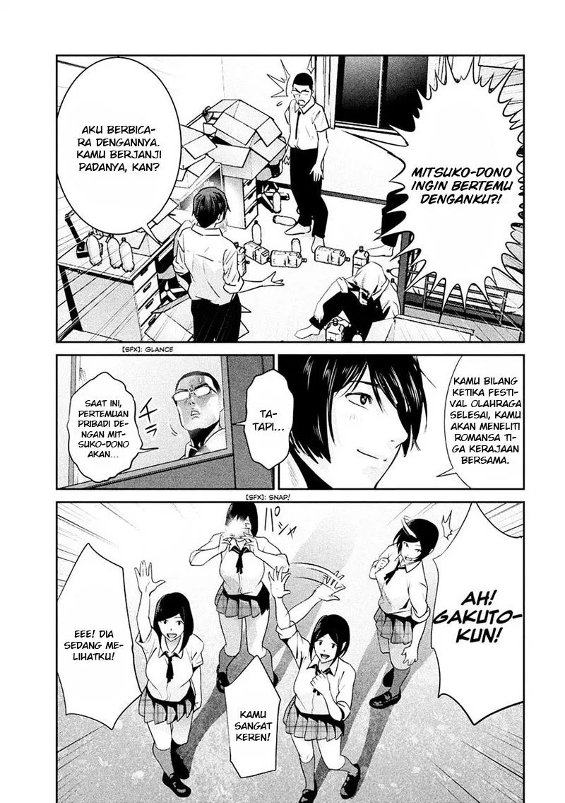 prison-school - Chapter: 246