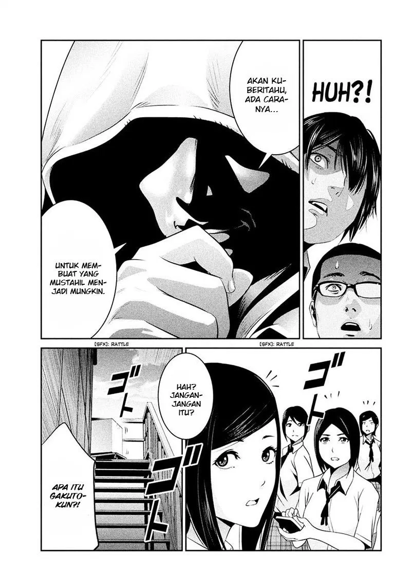 prison-school - Chapter: 246