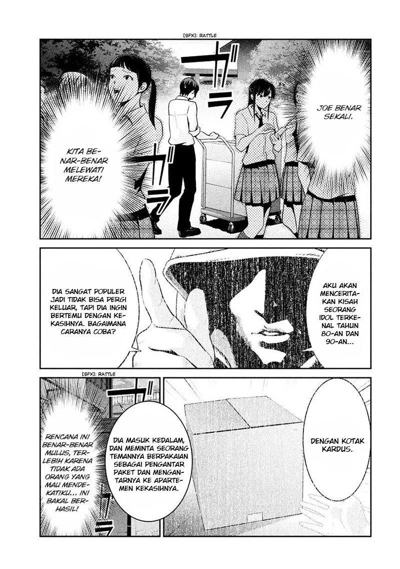 prison-school - Chapter: 246