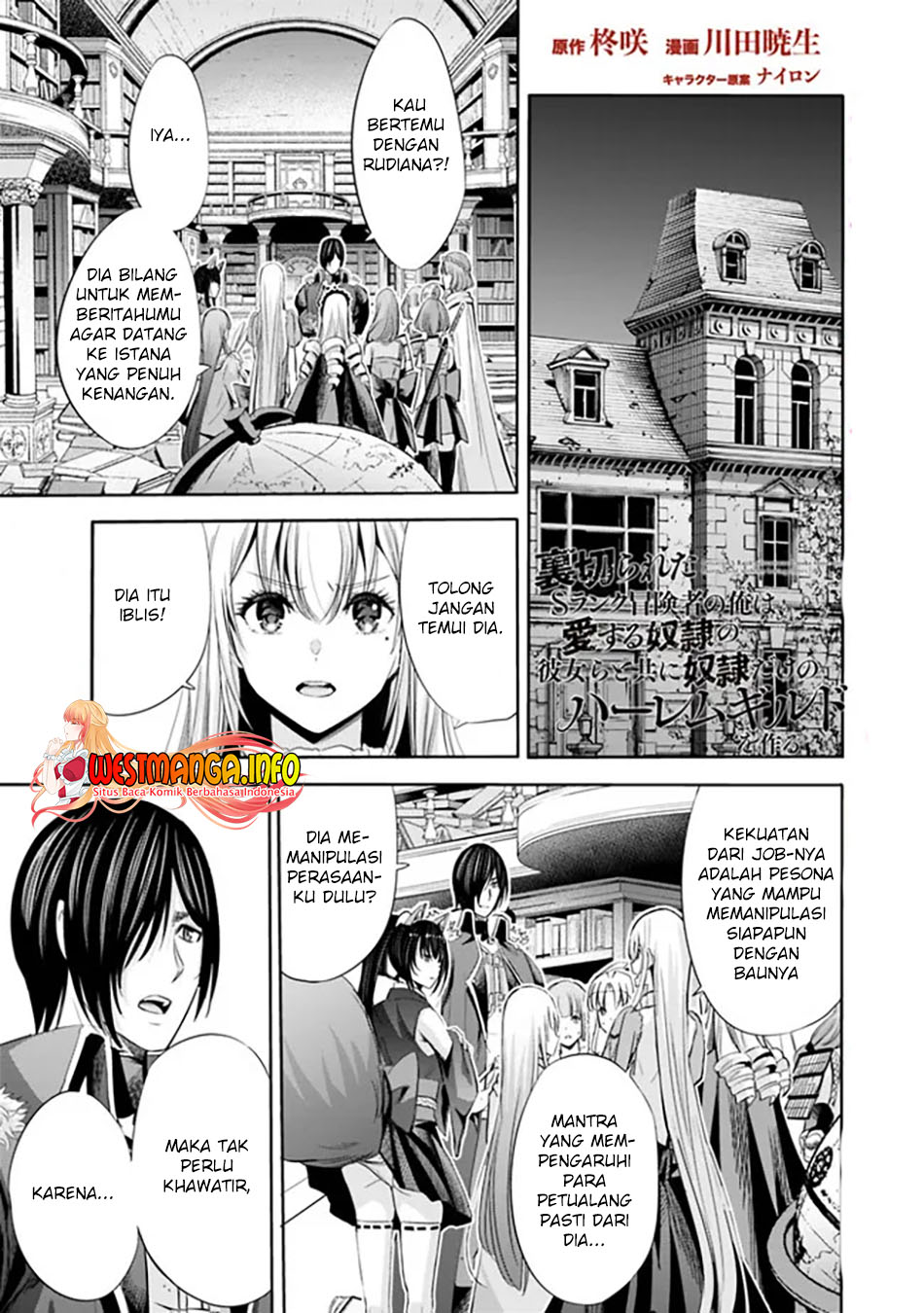 uragirareta-s-rank-boukensha-no-ore-wa-aisuru-dorei-no-kanojora-to-tomoni-dorei-dake-no-harem-guild-o-tsukuru - Chapter: 56