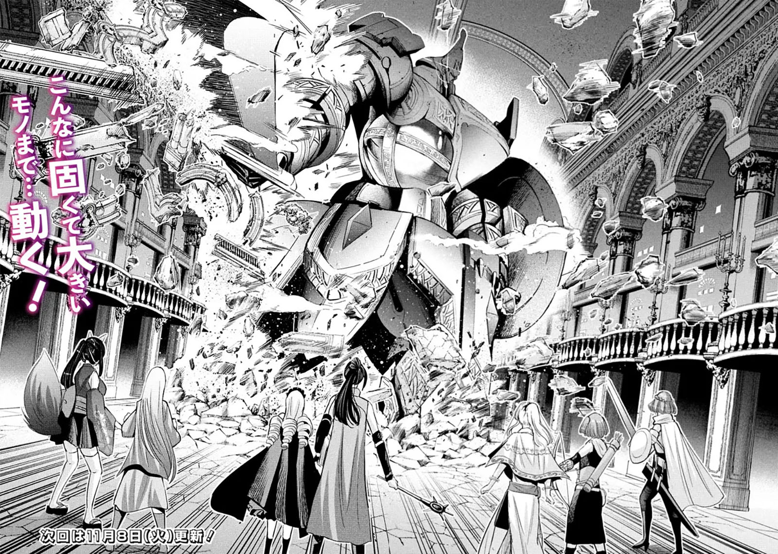 uragirareta-s-rank-boukensha-no-ore-wa-aisuru-dorei-no-kanojora-to-tomoni-dorei-dake-no-harem-guild-o-tsukuru - Chapter: 56