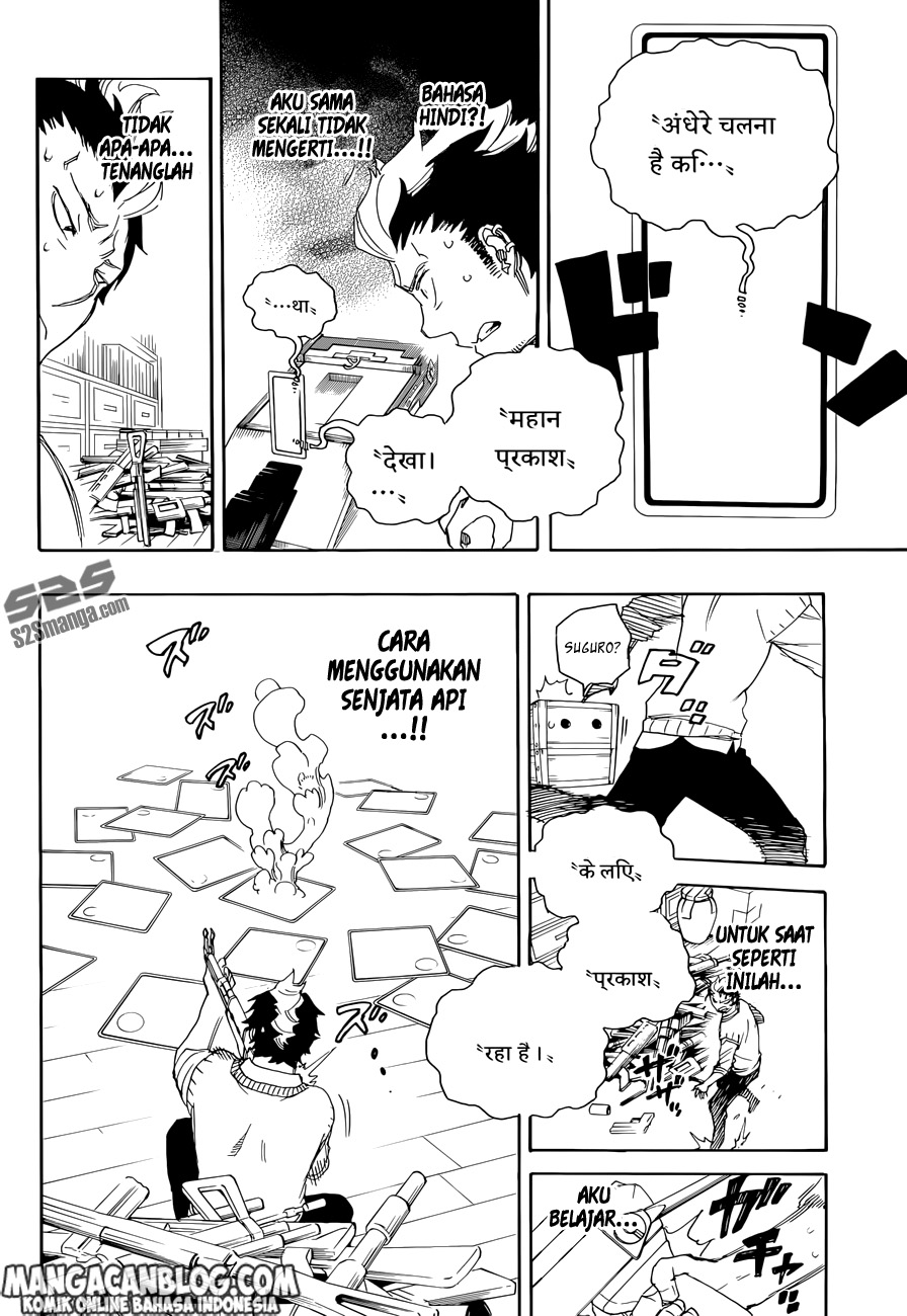 ao-no-exorcist - Chapter: 71