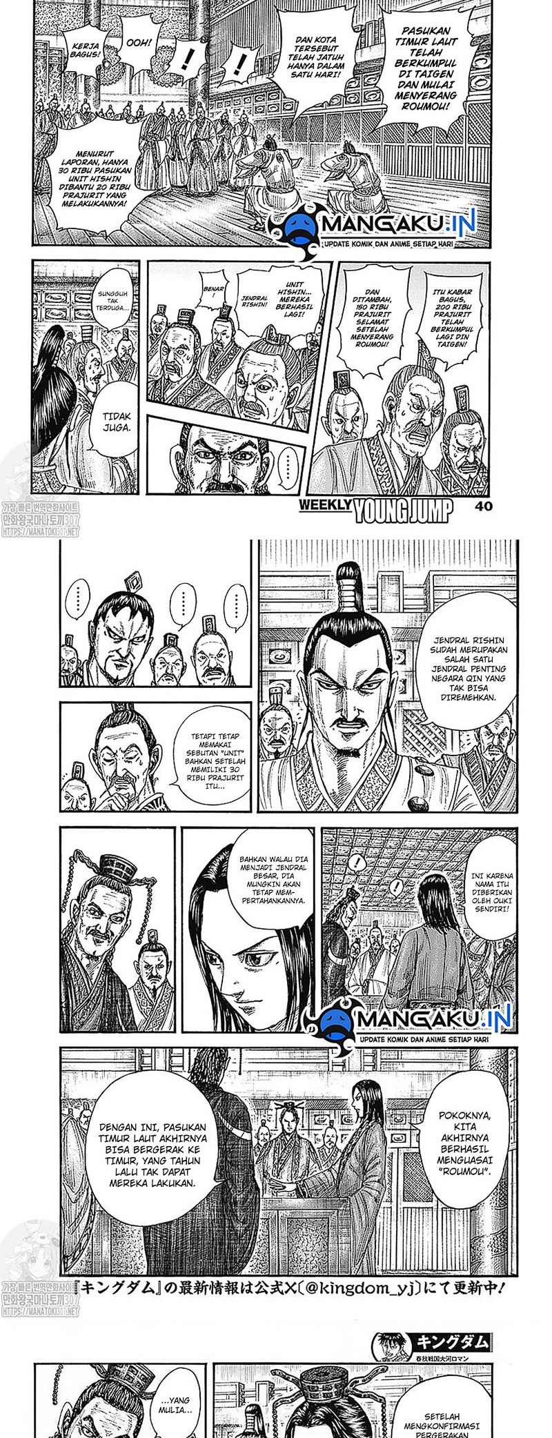 kingdom - Chapter: 770