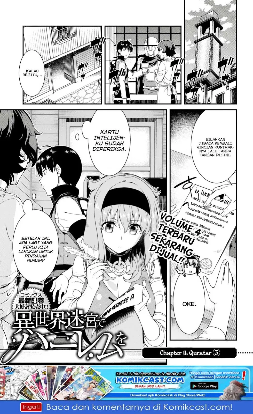 isekai-meikyuu-de-harem-o - Chapter: 25