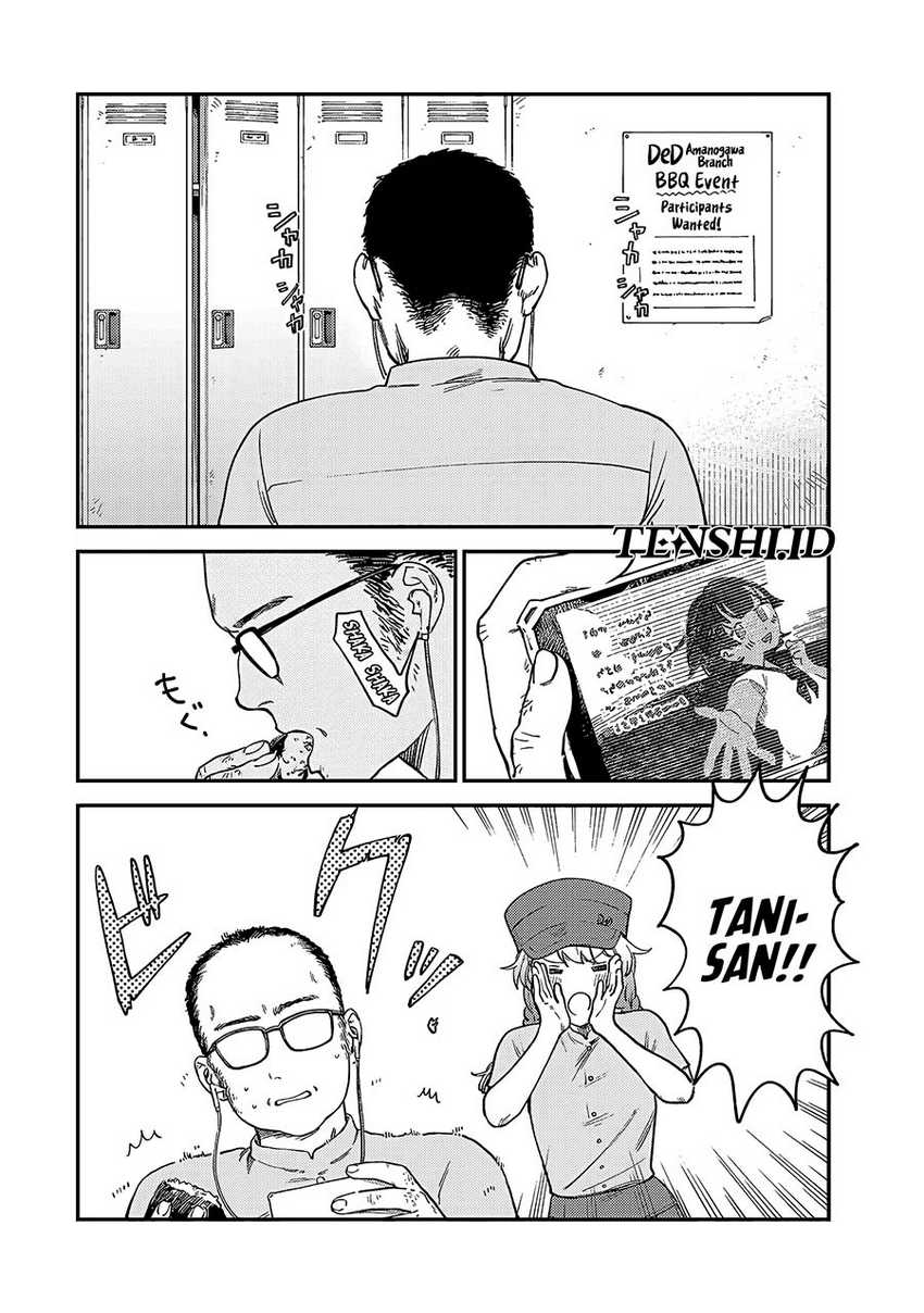 tsumi-to-batsu-no-spica - Chapter: 6