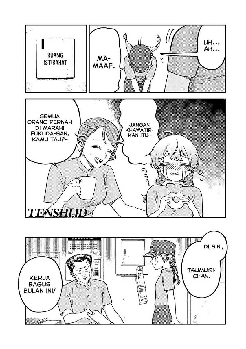 tsumi-to-batsu-no-spica - Chapter: 6