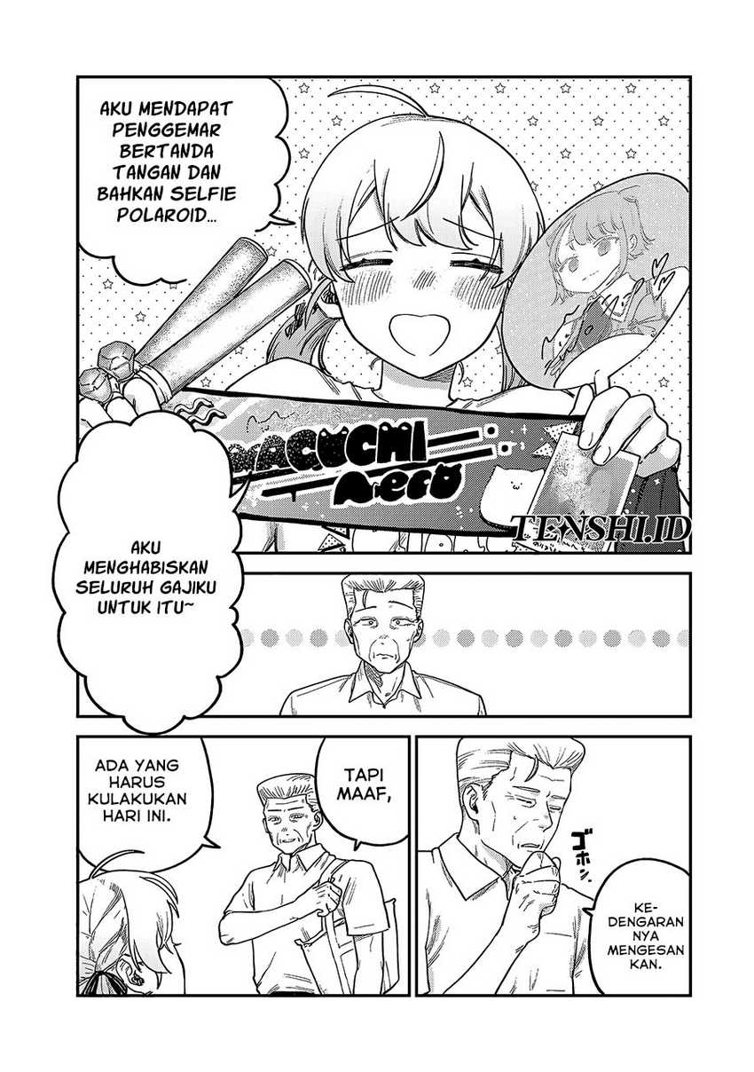 tsumi-to-batsu-no-spica - Chapter: 6