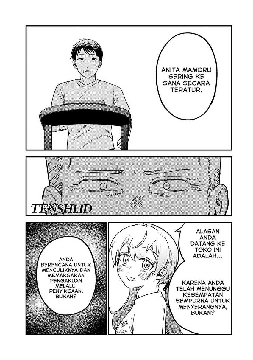 tsumi-to-batsu-no-spica - Chapter: 6