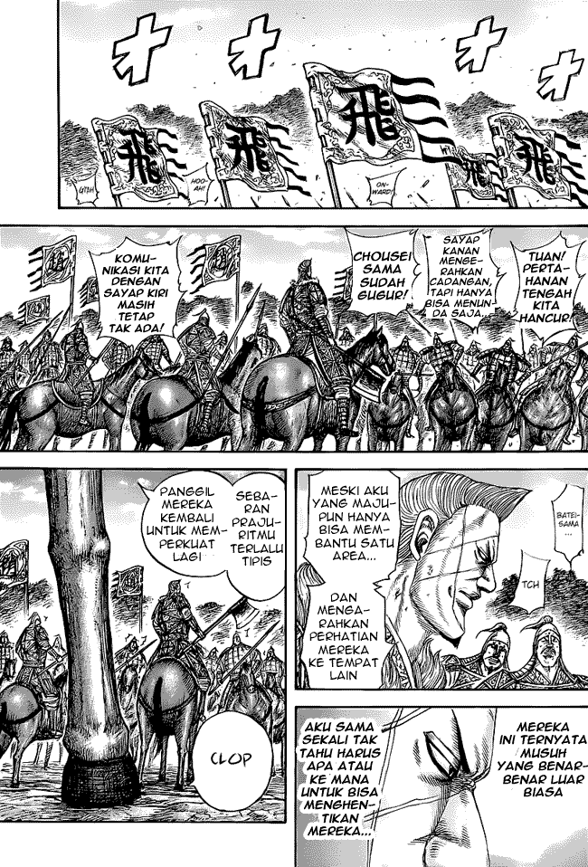 kingdom - Chapter: 460