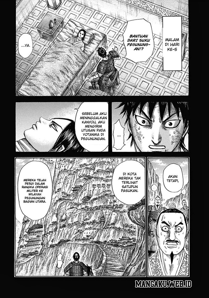 kingdom - Chapter: 345