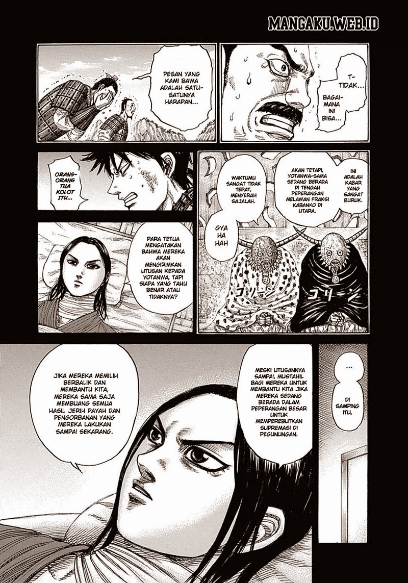 kingdom - Chapter: 345