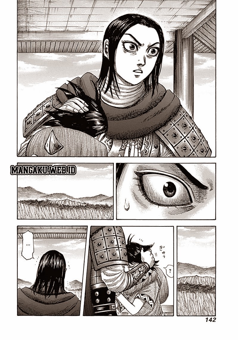 kingdom - Chapter: 345