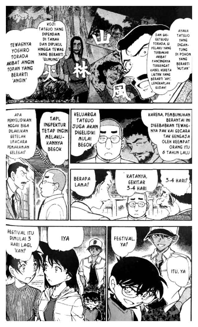 detective-conan - Chapter: 618
