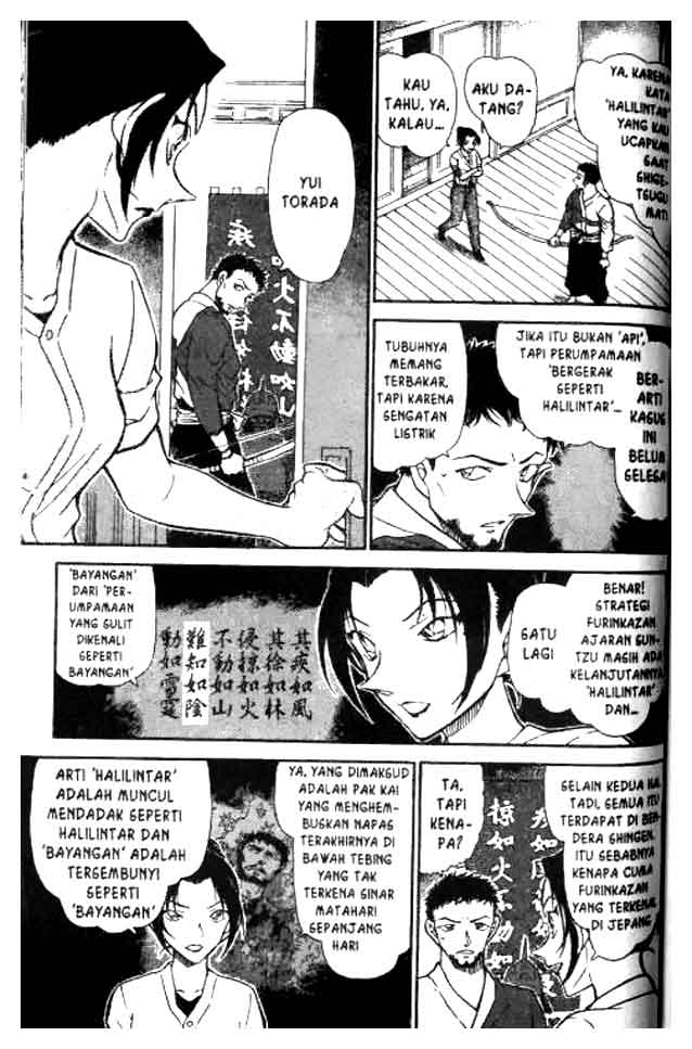 detective-conan - Chapter: 618