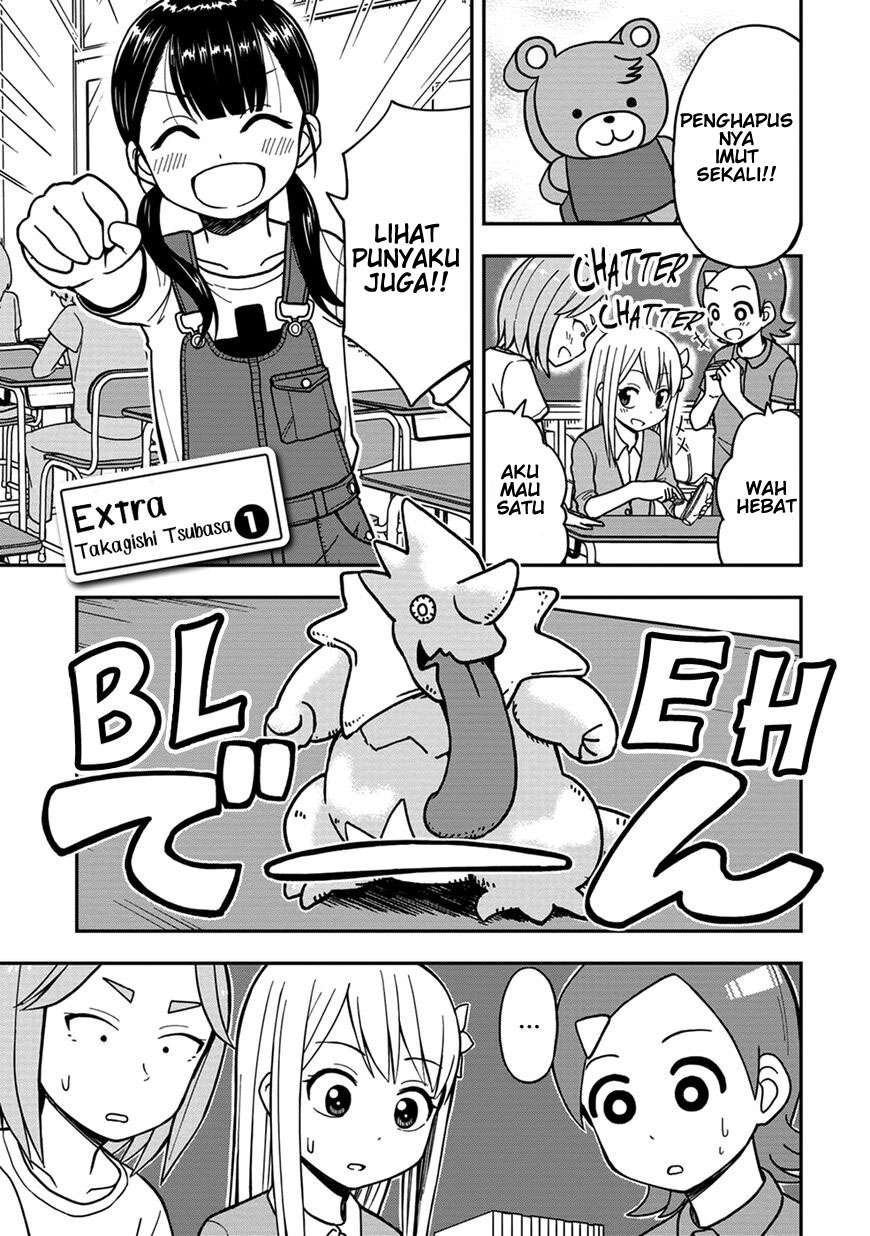 himeno-chan-ni-koi-wa-mada-hayai - Chapter: 9.5