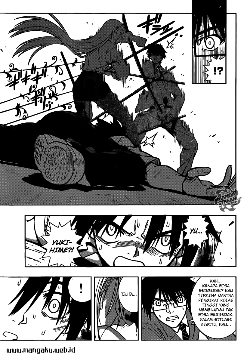 uq-holder - Chapter: 1