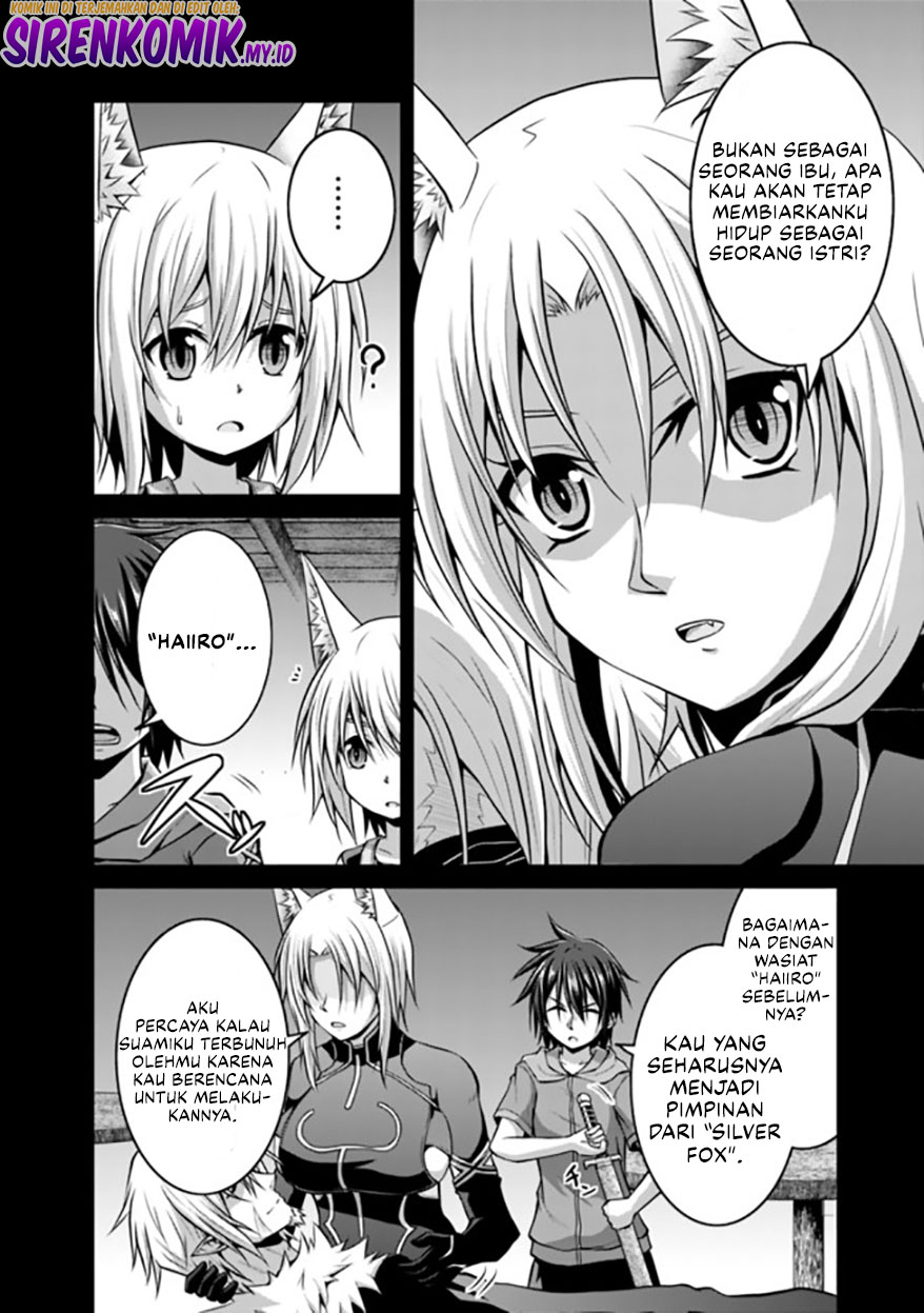 save-load-no-dekiru-yadoya-san - Chapter: 47