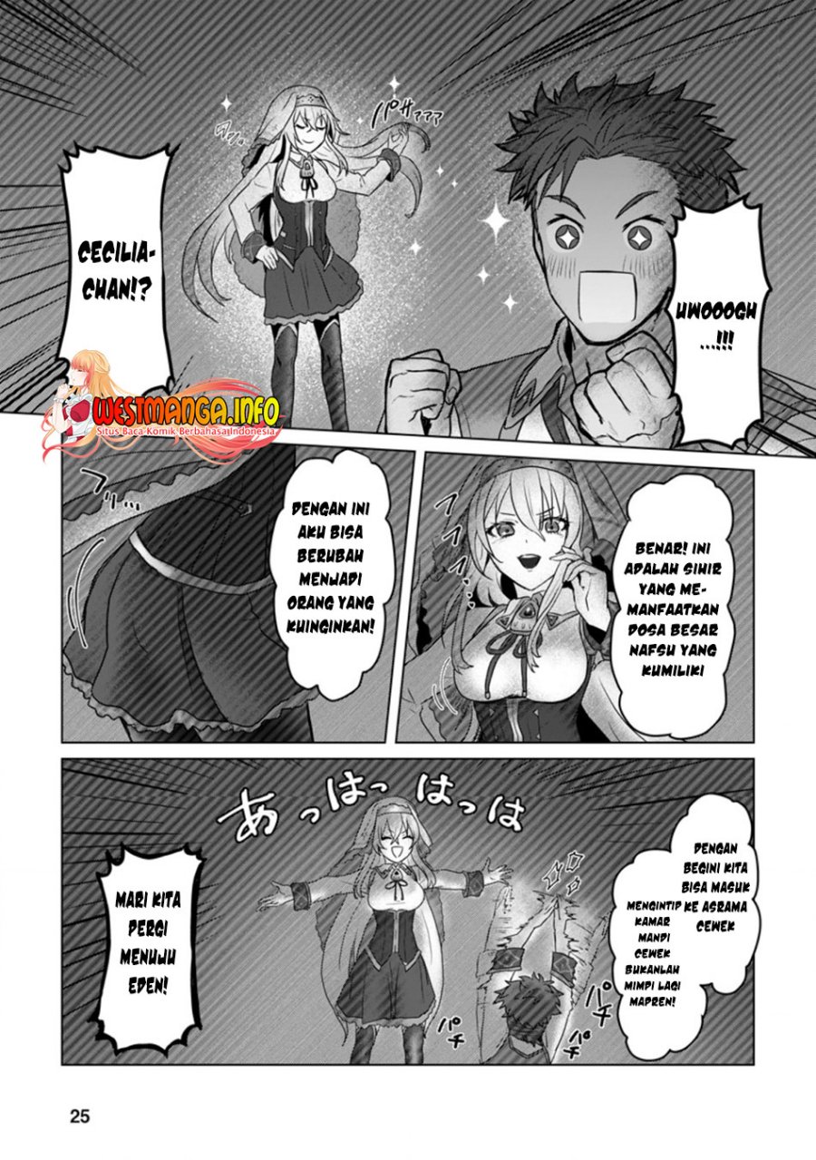 mahou-gakuen-no-daizai-majutsushi - Chapter: 6.3