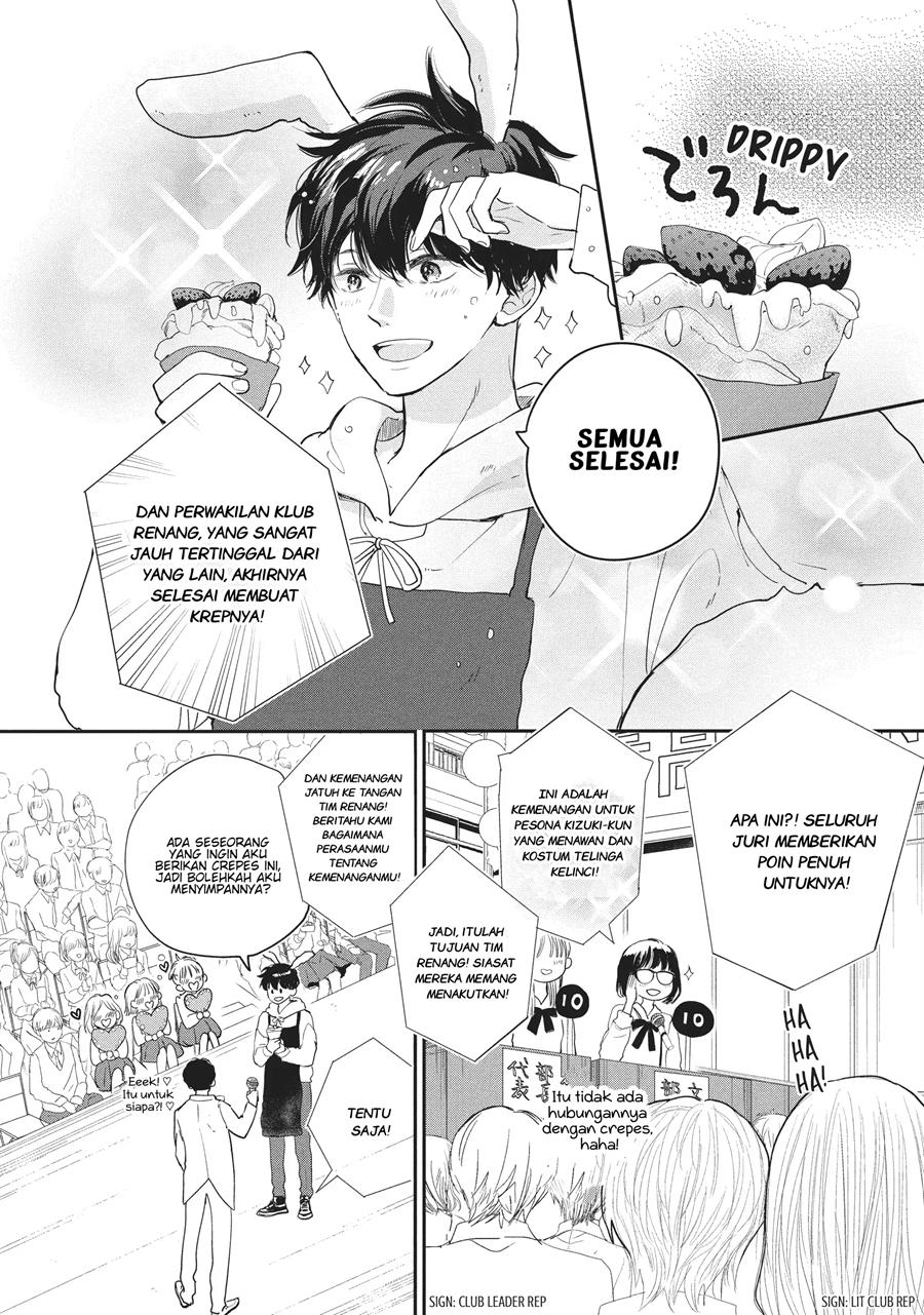 douse-koishite-shimaunda - Chapter: 18