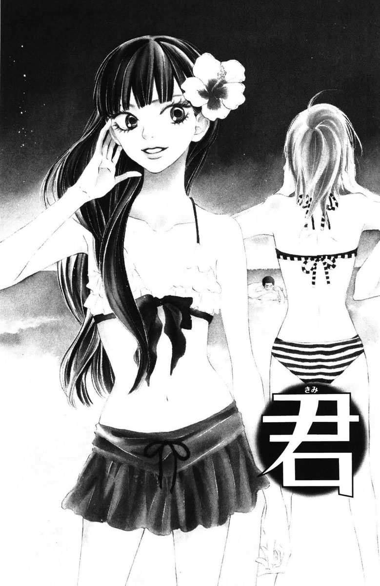 kimi-ni-todoke - Chapter: 47