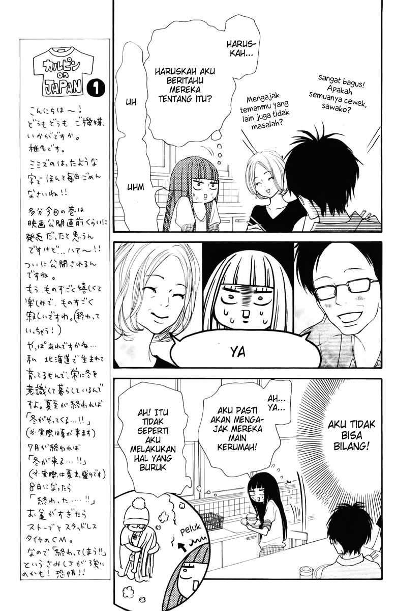 kimi-ni-todoke - Chapter: 47