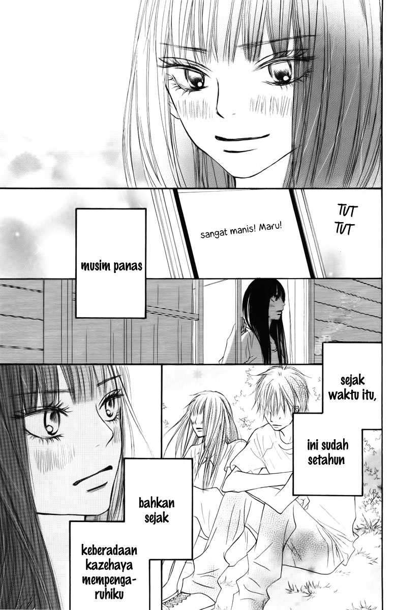 kimi-ni-todoke - Chapter: 47