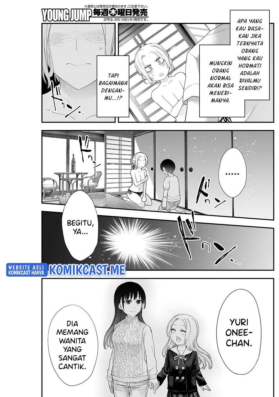 shikisaki-shimai-wa-abakaretai - Chapter: 32