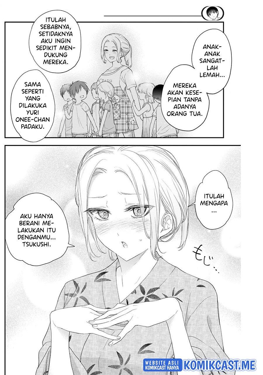 shikisaki-shimai-wa-abakaretai - Chapter: 32