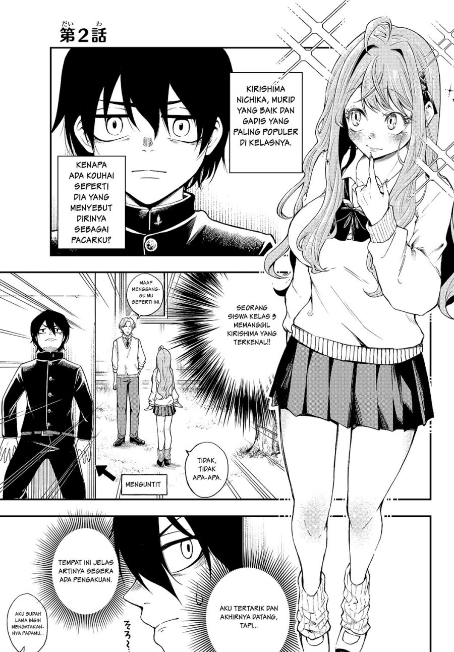 jishou-kanojo-no-kouhai-ga-iiyottekuru-hanashi - Chapter: 2