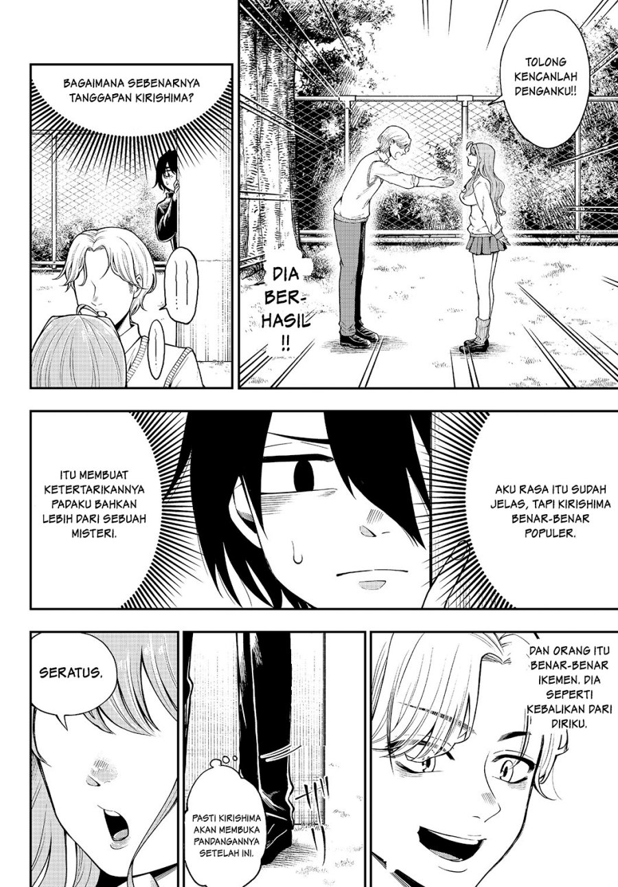 jishou-kanojo-no-kouhai-ga-iiyottekuru-hanashi - Chapter: 2