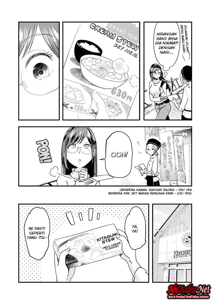 yakumo-san-wa-edzuke-ga-shitai - Chapter: 19