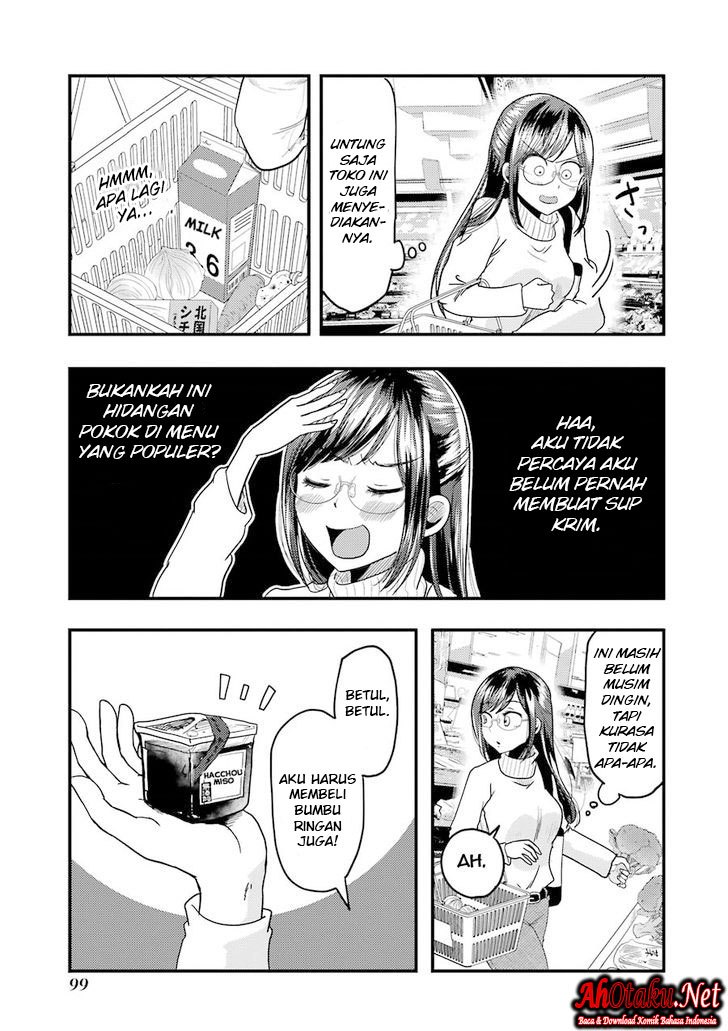yakumo-san-wa-edzuke-ga-shitai - Chapter: 19